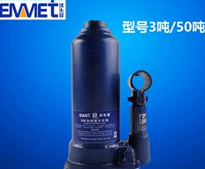 埃米頓千斤頂頂升高度不夠時該怎么辦